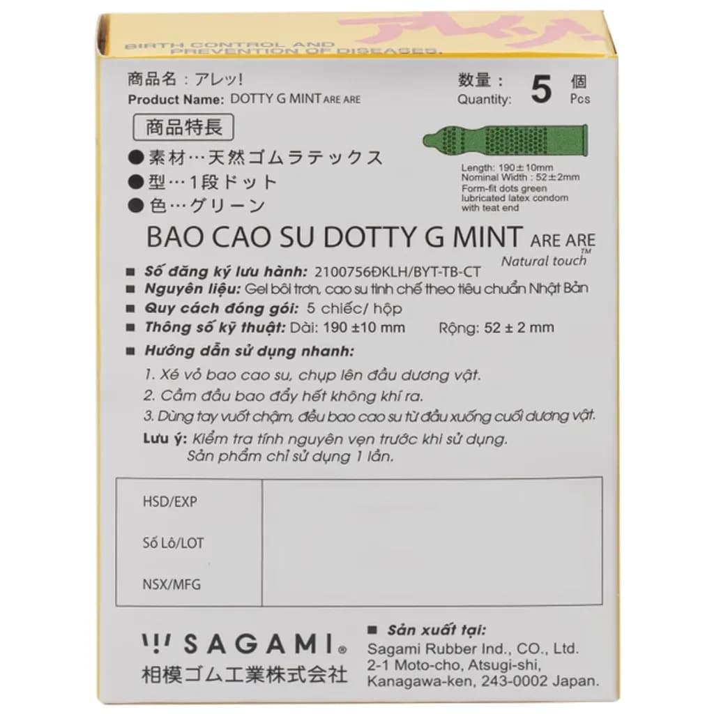 Bao cao su Sagami Are - Are có gân và chấm nổi phòng tránh thai và các bệnh lây qua đường tình dục (5 cái) - ảnh 4