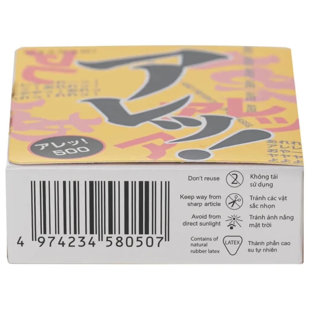 Bao cao su Sagami Are - Are có gân và chấm nổi phòng tránh thai và các bệnh lây qua đường tình dục (5 cái) - ảnh 5