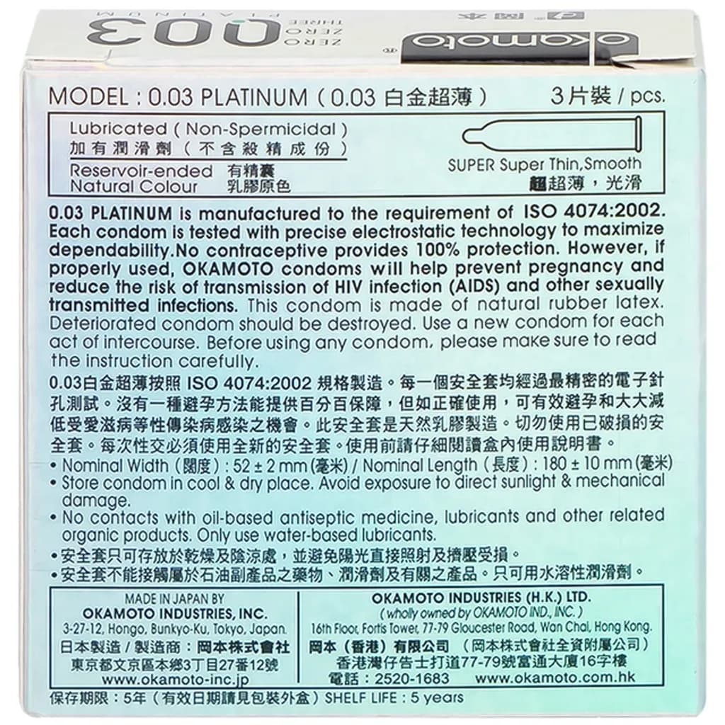 Bao cao su Okamoto 0.03 Platinum trong suốt, mềm mại, dùng để phòng tránh thai và ngăn ngừa HIV (3 cái) - ảnh 2